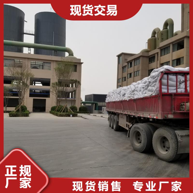洗煤絮凝劑陰離子聚丙烯酰胺產(chǎn)地廠家直銷