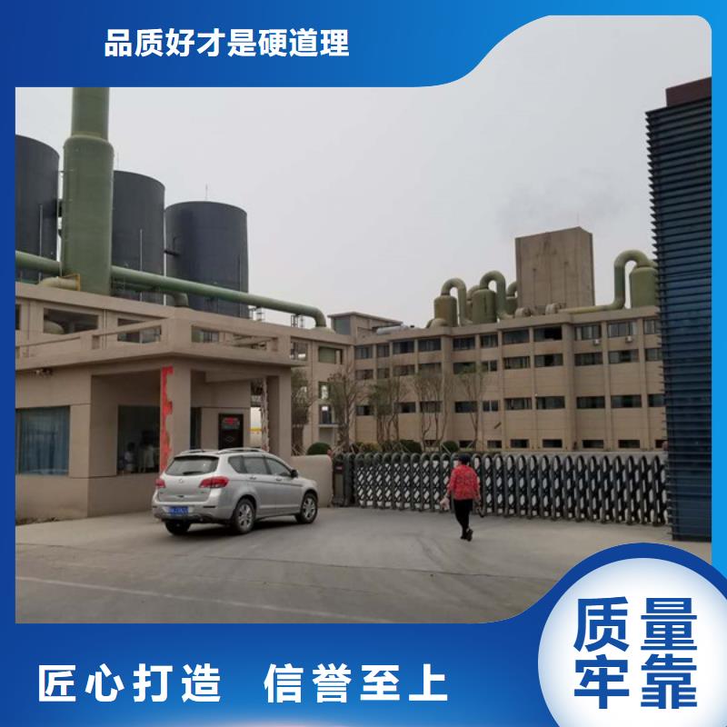 洗煤絮凝劑質(zhì)量可靠
