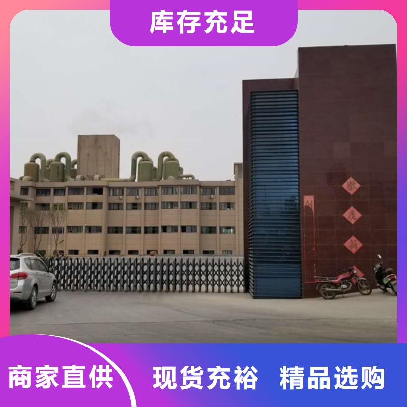 洗煤絮凝劑質(zhì)量可靠