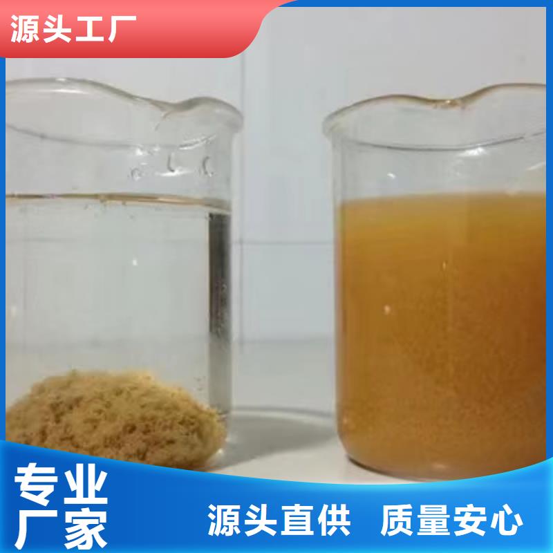 洗煤分離劑股份公司