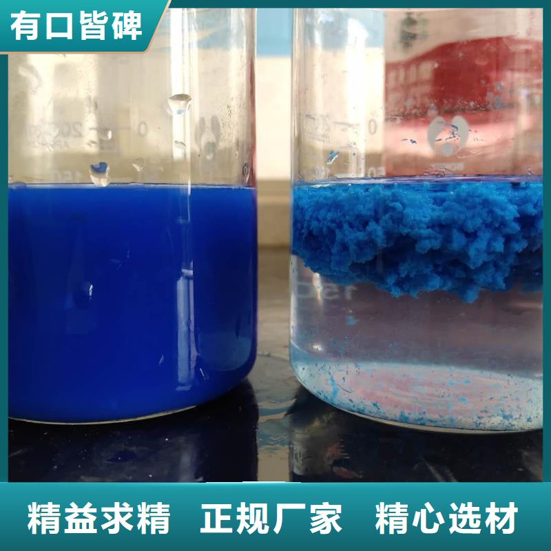 洗煤絮凝劑,除磷劑卓越品質保障