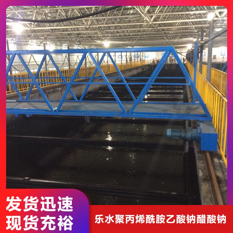 聚合硫酸铁视频-聚合硫酸铁|湘潭市|韶山|雨湖|衡阳|张家界|怀化|永州