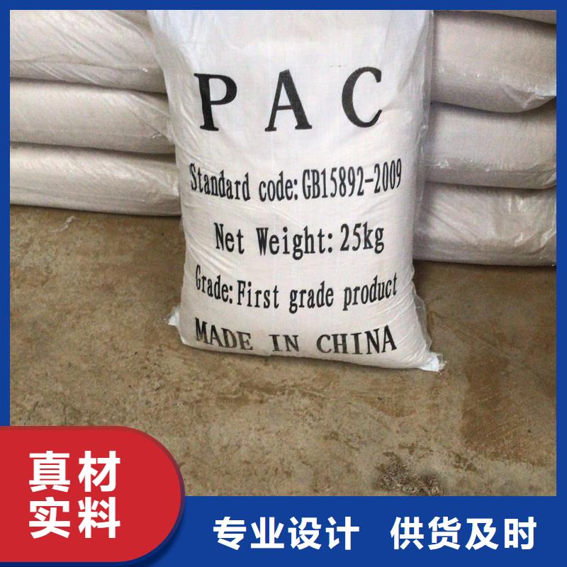 洗煤廠洗煤絮凝劑制造廠家