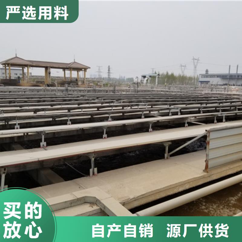 洗煤廠洗煤絮凝劑制造廠家