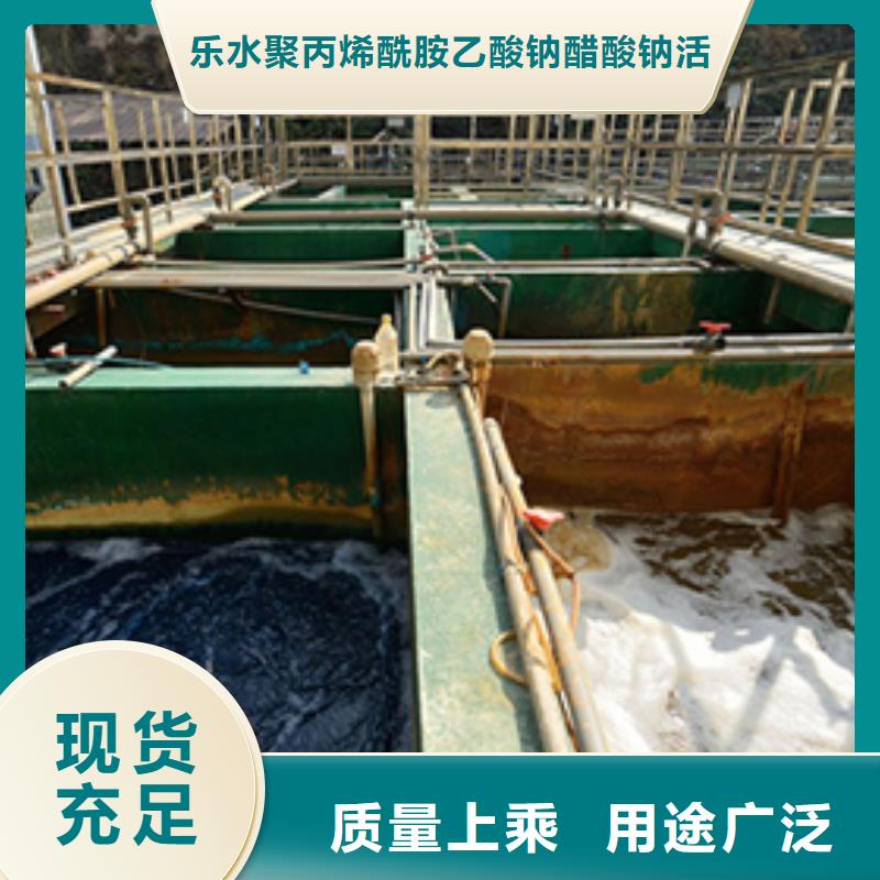聚合硫酸铁视频-聚合硫酸铁-广西省崇左市当地经销商-龙州|大新|梧州|柳州|玉林|贺州|桂林|贵港
