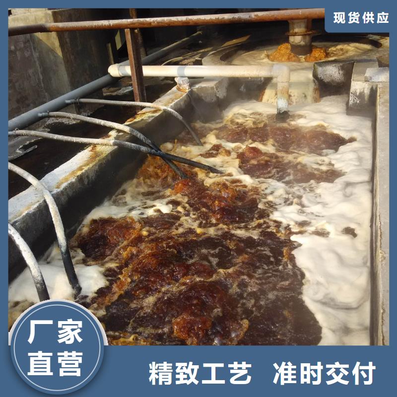 聚合硫酸铁视频-聚合硫酸铁-广西省崇左市当地经销商-龙州|大新|梧州|柳州|玉林|贺州|桂林|贵港