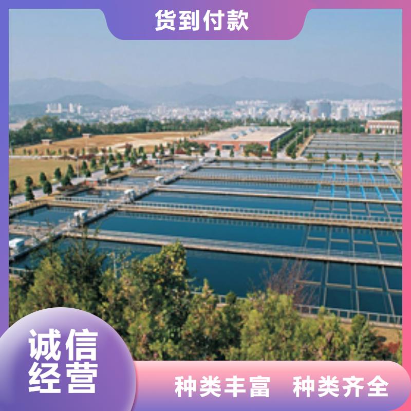 洗煤絮凝劑生產(chǎn)廠家