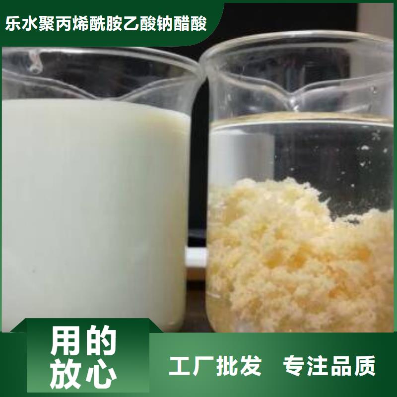 洗煤水處理藥劑廠