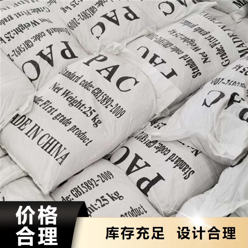 洗煤絮凝劑煤礦專用