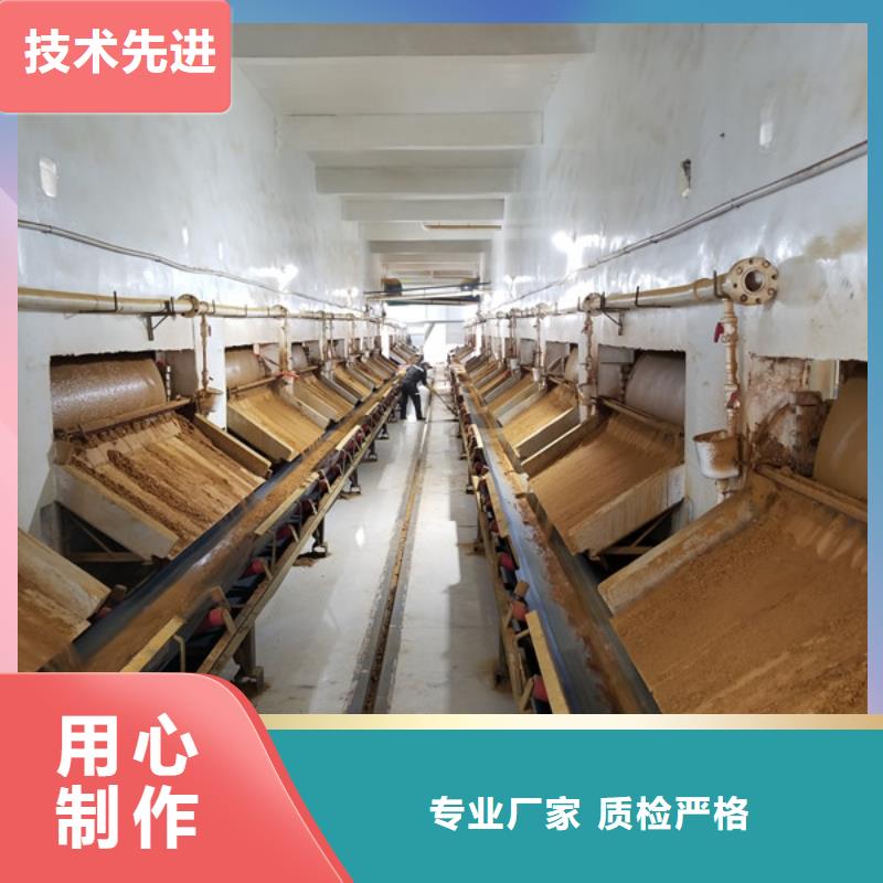 洗煤絮凝劑活性炭原料層層篩選