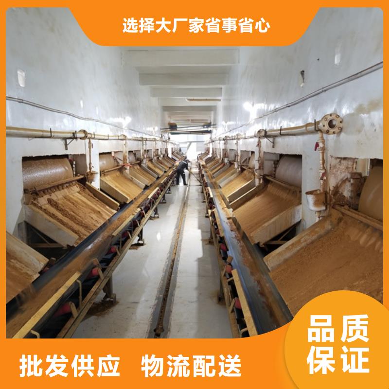 【洗煤絮凝劑】_柱狀活性炭豐富的行業經驗