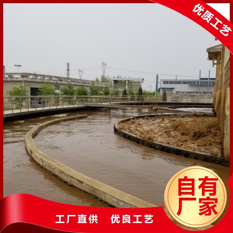 【洗煤絮凝劑】_柱狀活性炭豐富的行業經驗