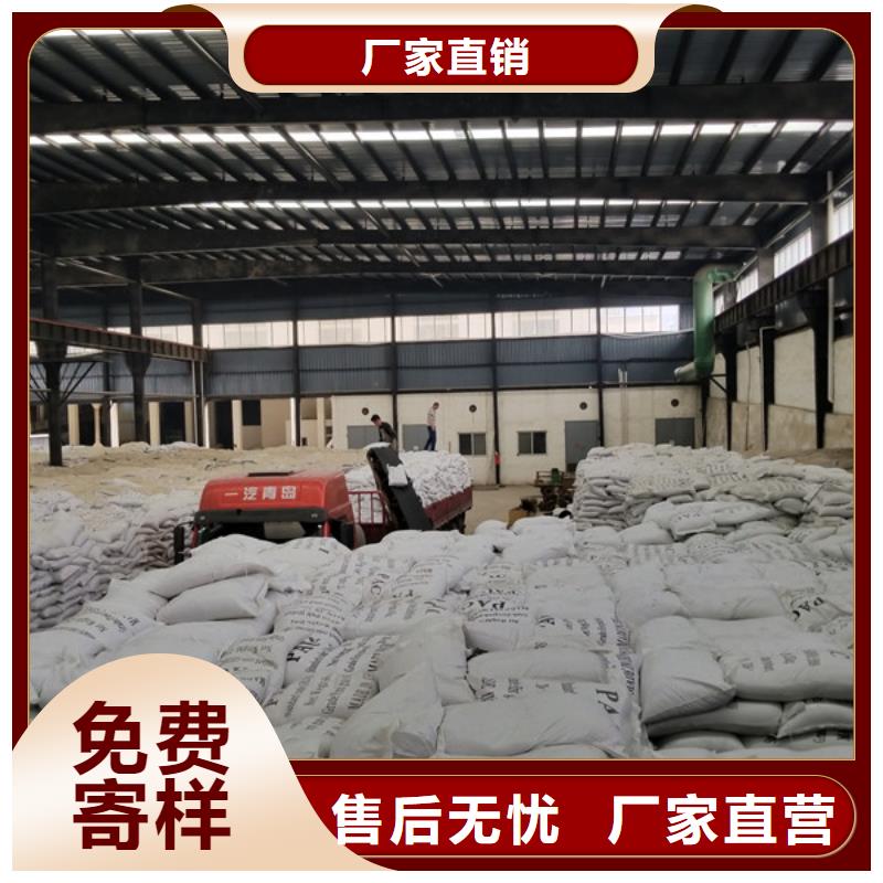 活性炭固體聚合硫酸鐵質量看得見