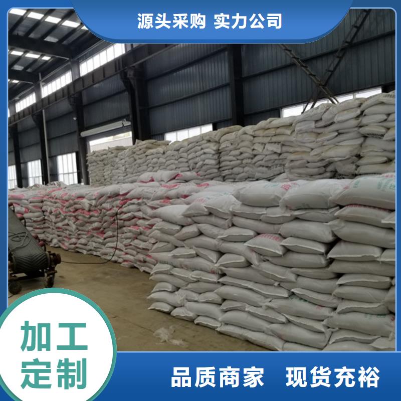 活性炭除磷劑物美價(jià)優(yōu)