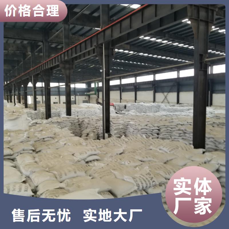 活性炭-【聚丙烯酰胺】材質實在