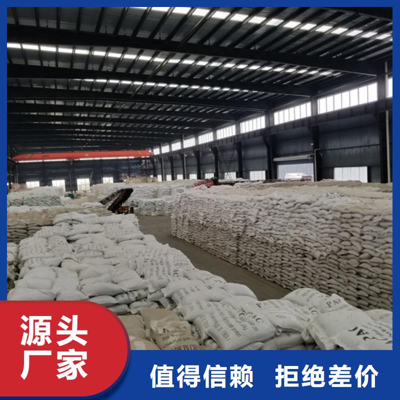 粉狀活性炭量大從優