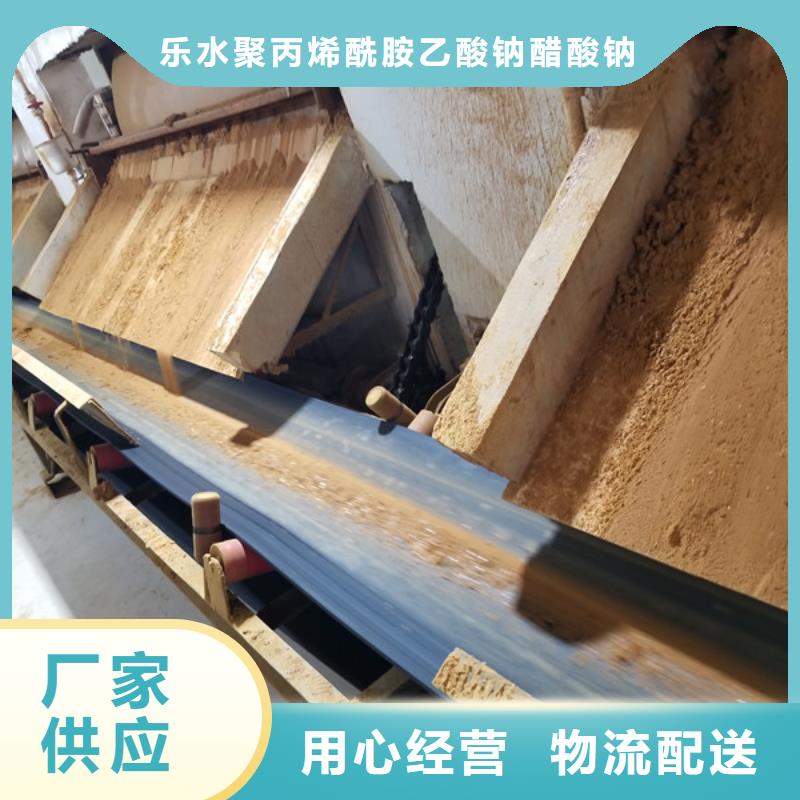 【活性炭聚合氯化鋁廠家質量不佳盡管來找我】