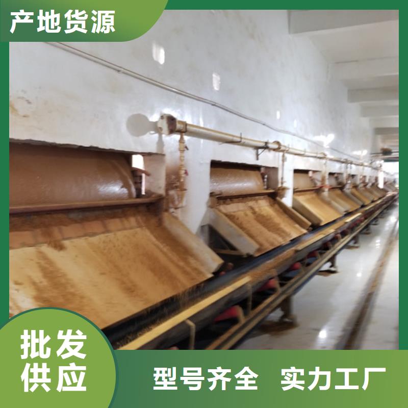 活性炭固體聚合硫酸鐵質量看得見