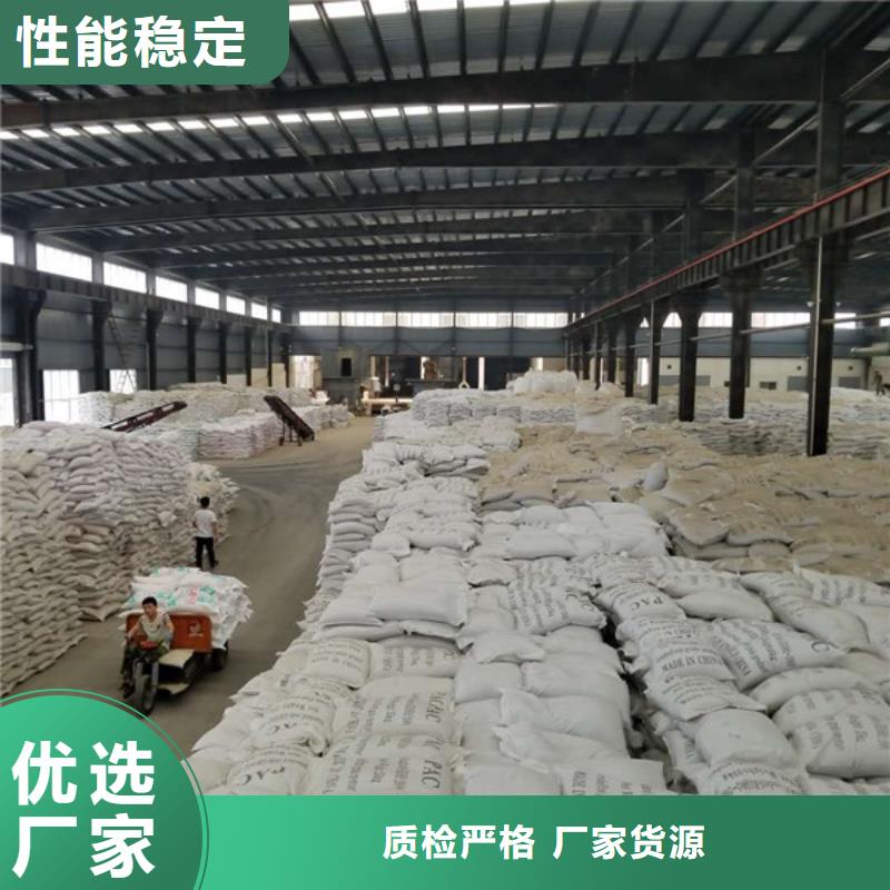 粉狀活性炭現貨直供
