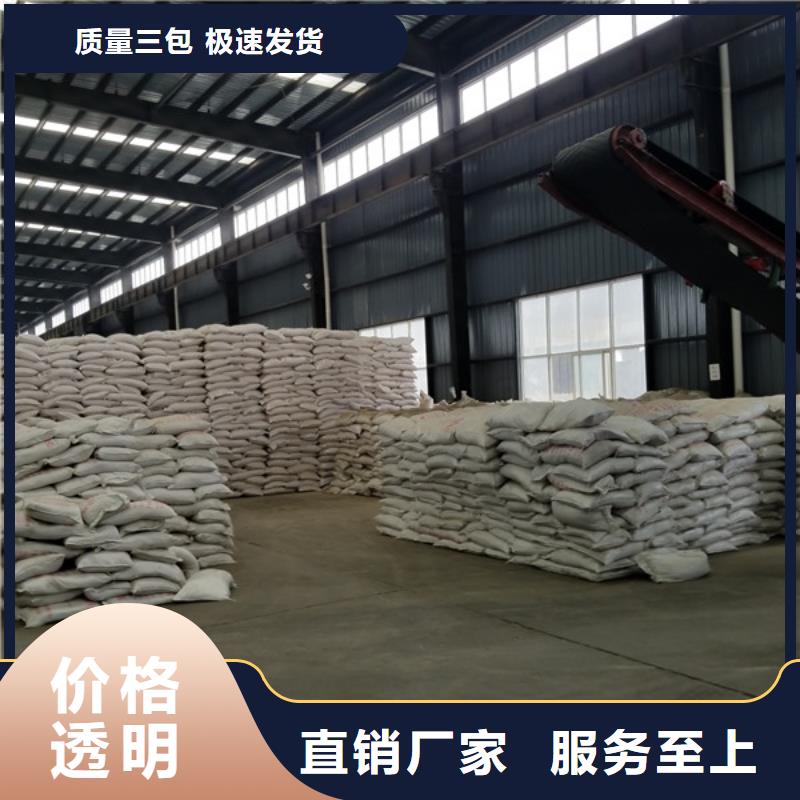 活性炭質(zhì)量可靠