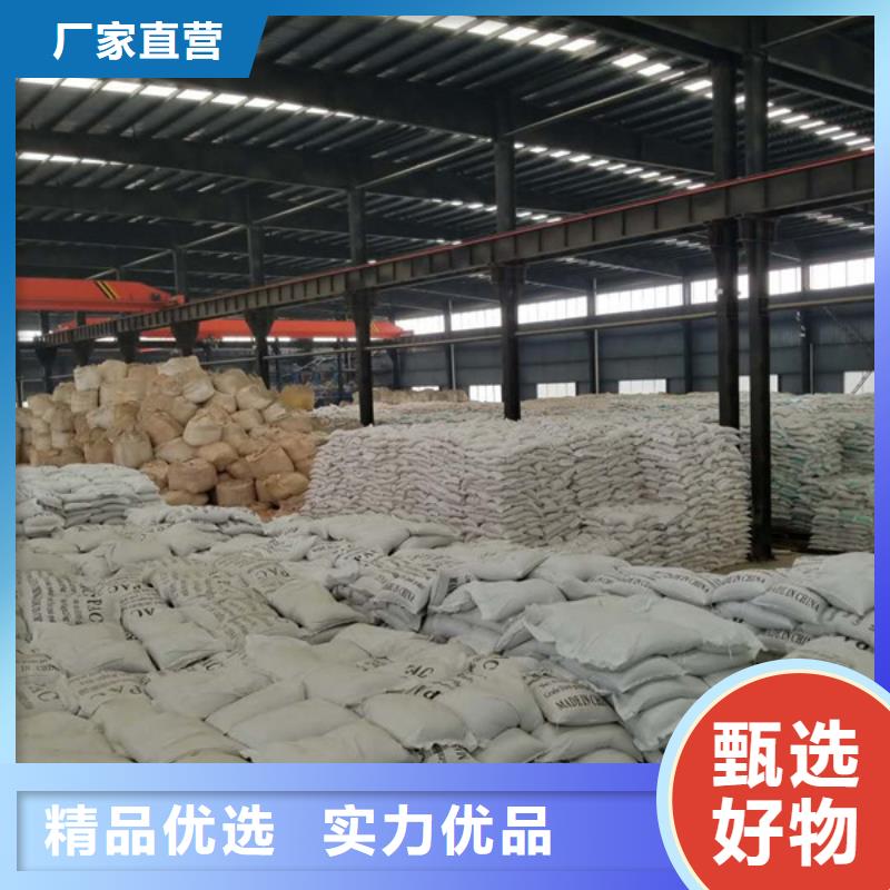 粉狀活性炭量大從優