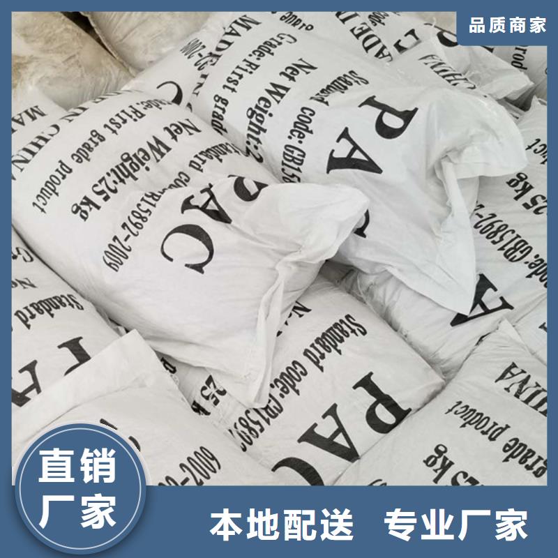 果殼活性炭廠家新報價