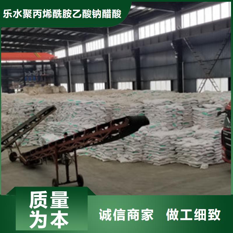 活性炭-【聚丙烯酰胺】材質(zhì)實在