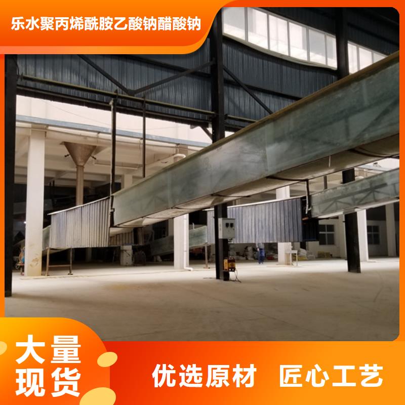 【活性炭】醋酸鈉產(chǎn)品實(shí)拍