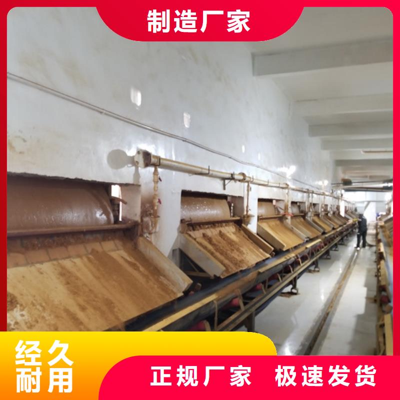 椰殼活性炭廠家供貨