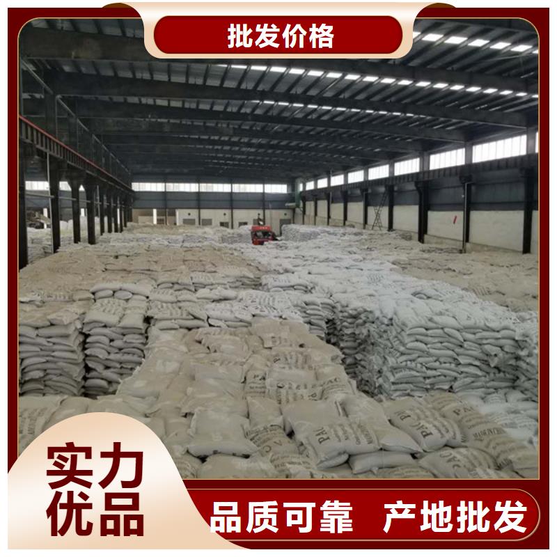 活性炭廠