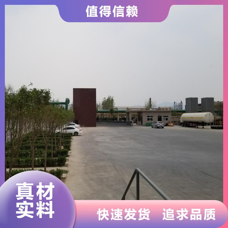 粉狀活性炭廠