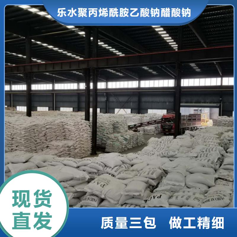 椰殼活性炭制造廠家