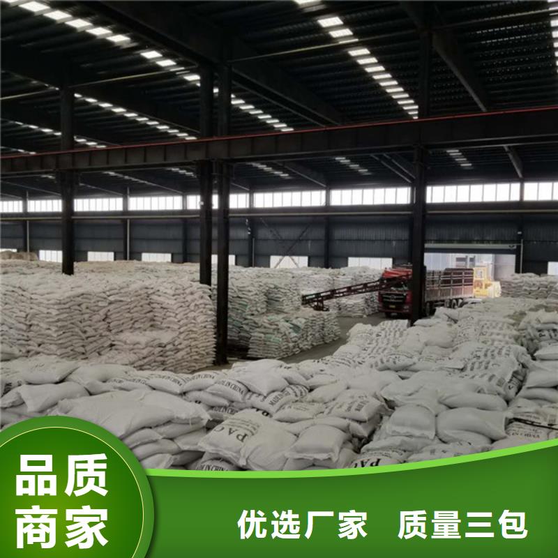 【活性炭】醋酸鈉產(chǎn)品實(shí)拍