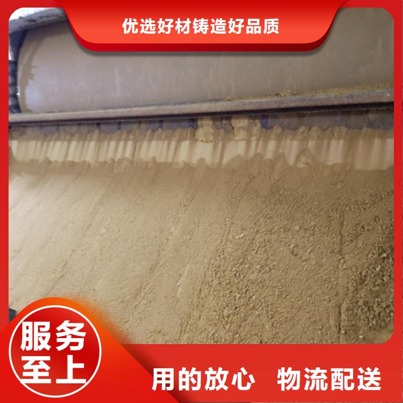 活性炭固体聚合硫酸铁质量看得见