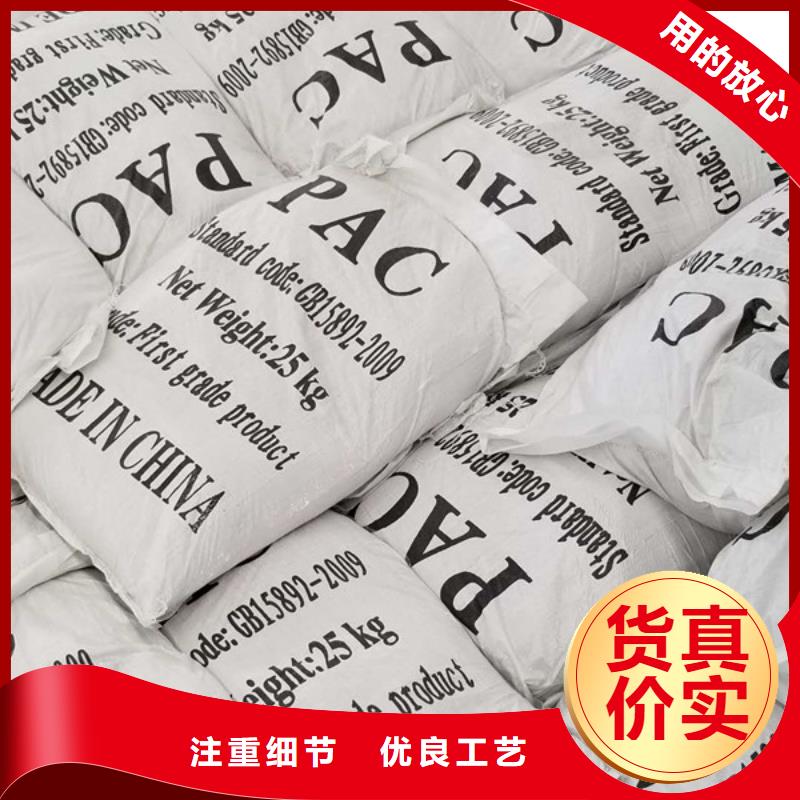 定安縣活性炭濾料實體廠家