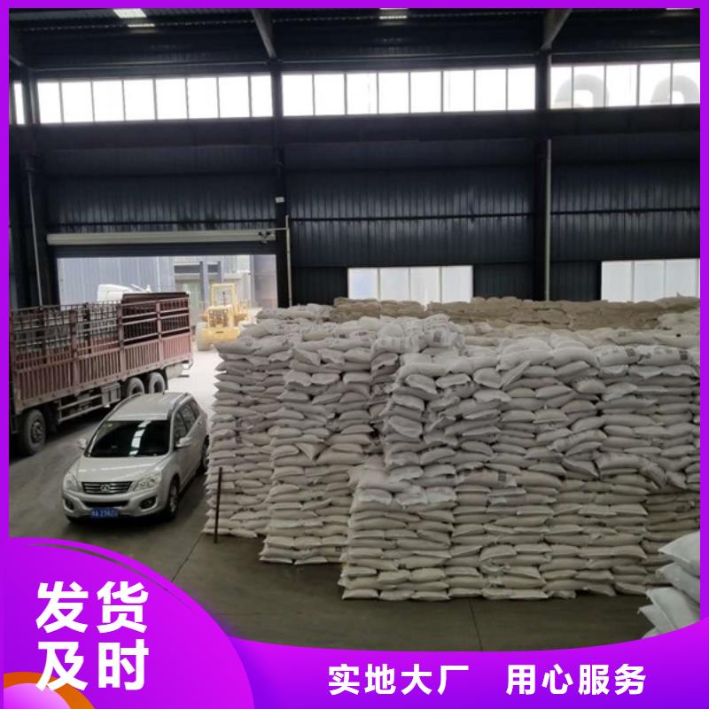 粉狀活性炭廠