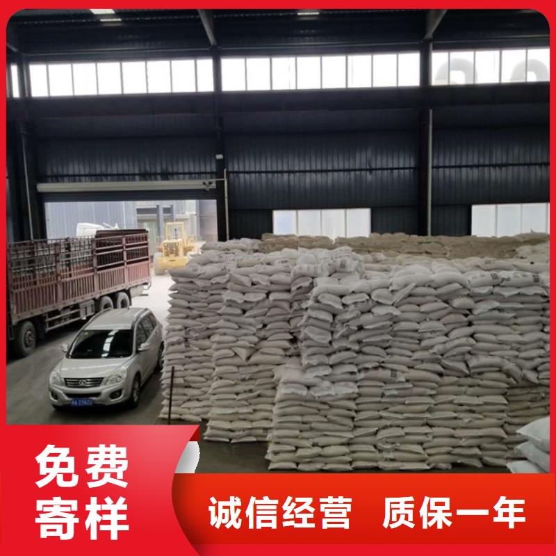 活性炭【聚合硫酸鐵】優選好材鑄造好品質