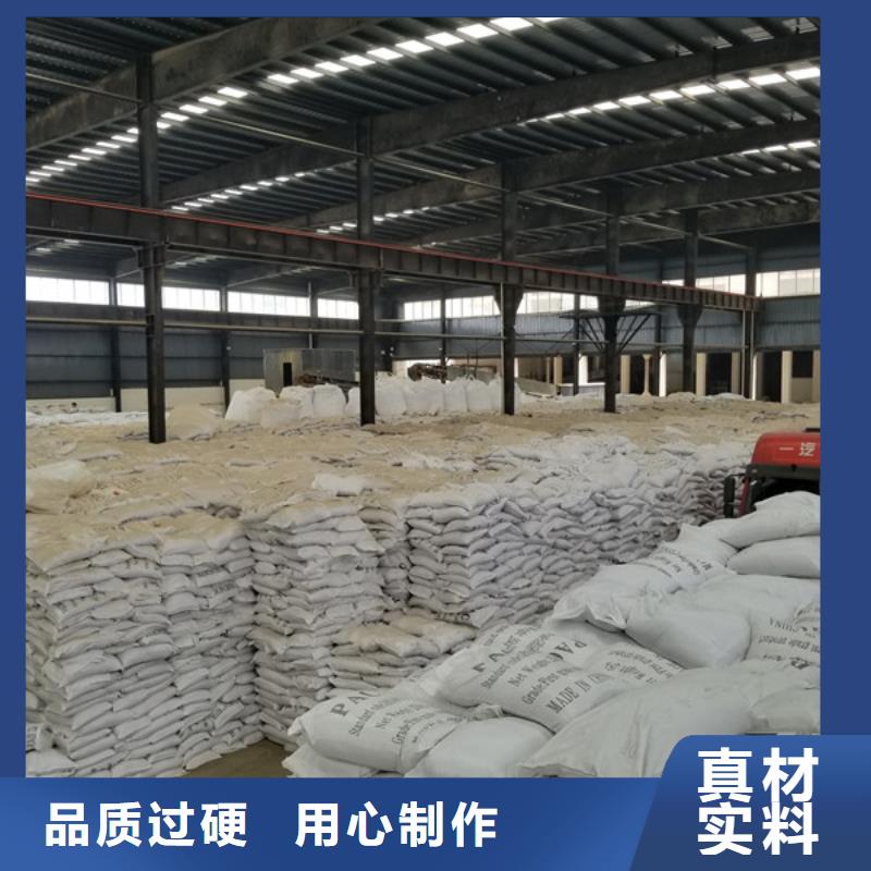 椰殼活性炭股份公司