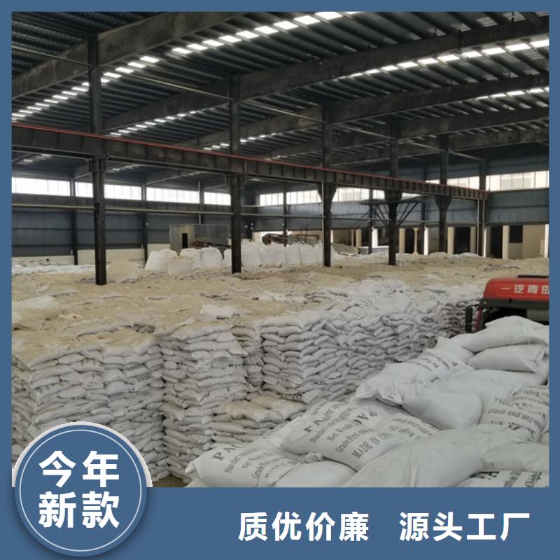 椰殼活性炭股份公司