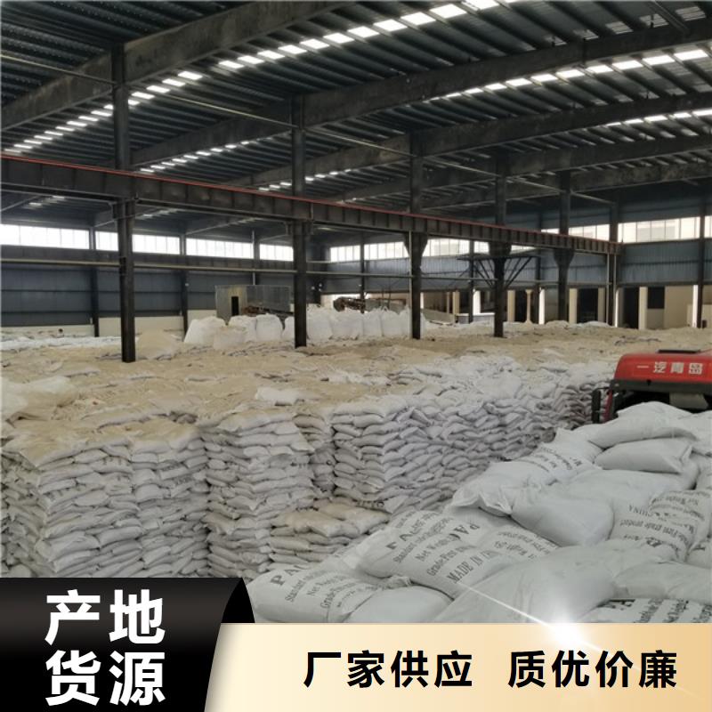 活性炭-【聚丙烯酰胺】材質(zhì)實在