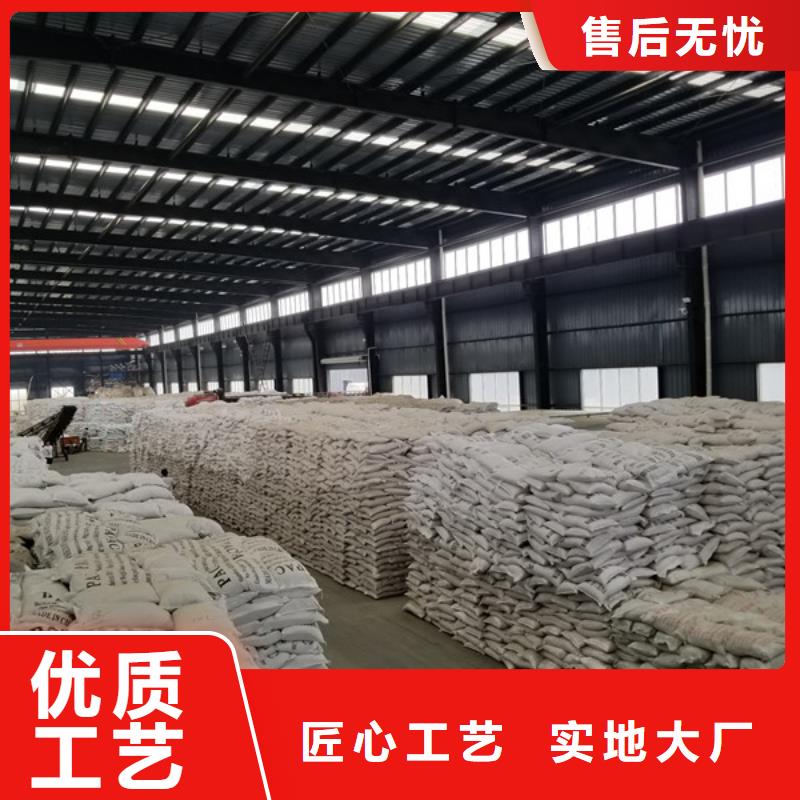 【活性炭】醋酸鈉產(chǎn)品實(shí)拍