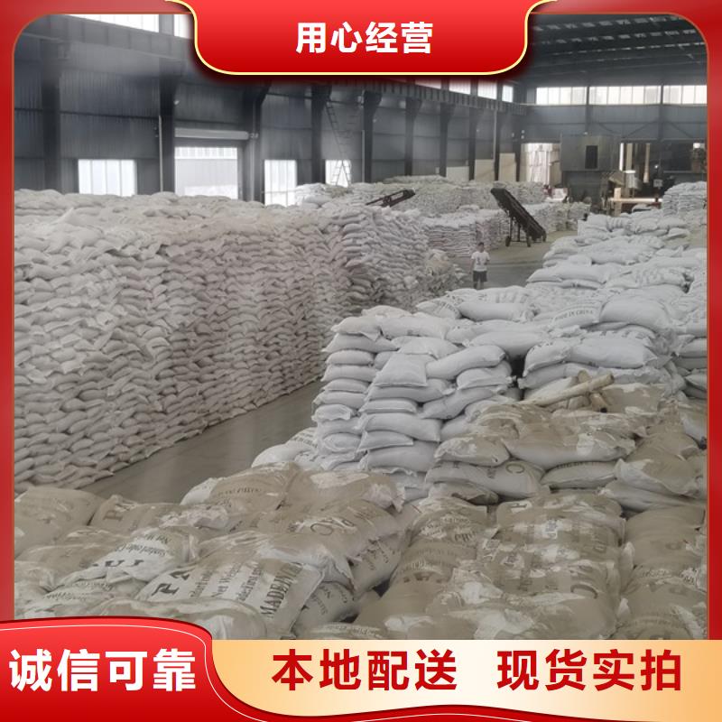 活性炭醋酸鈉出貨及時(shí)