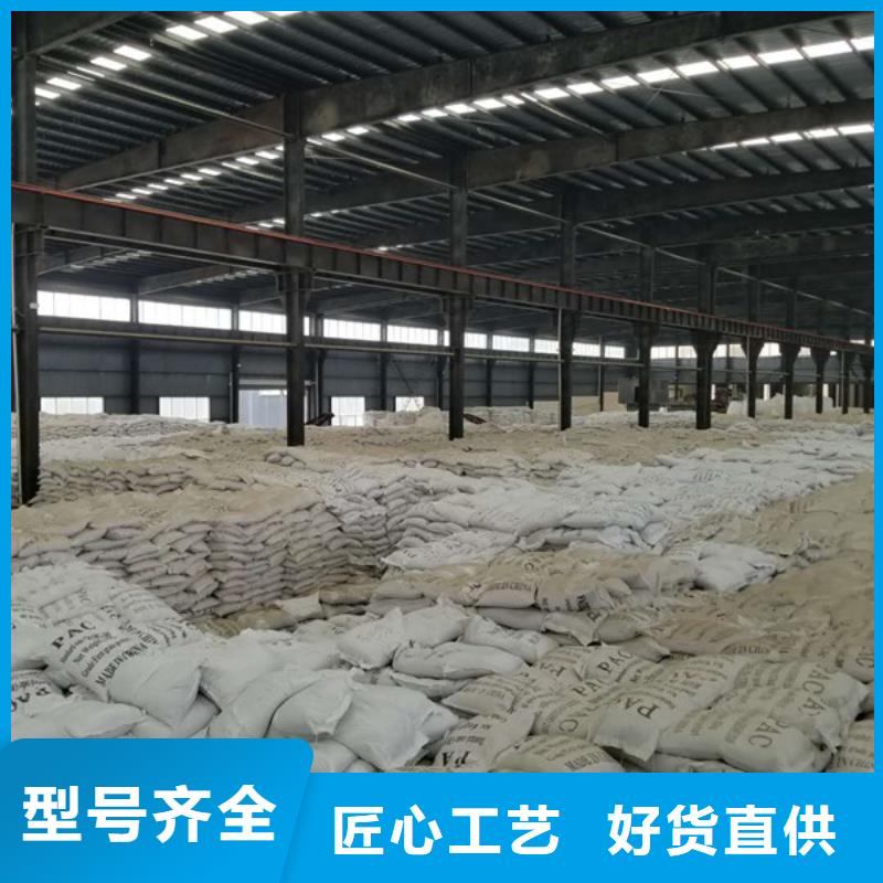 活性炭固體聚合硫酸鐵質量看得見