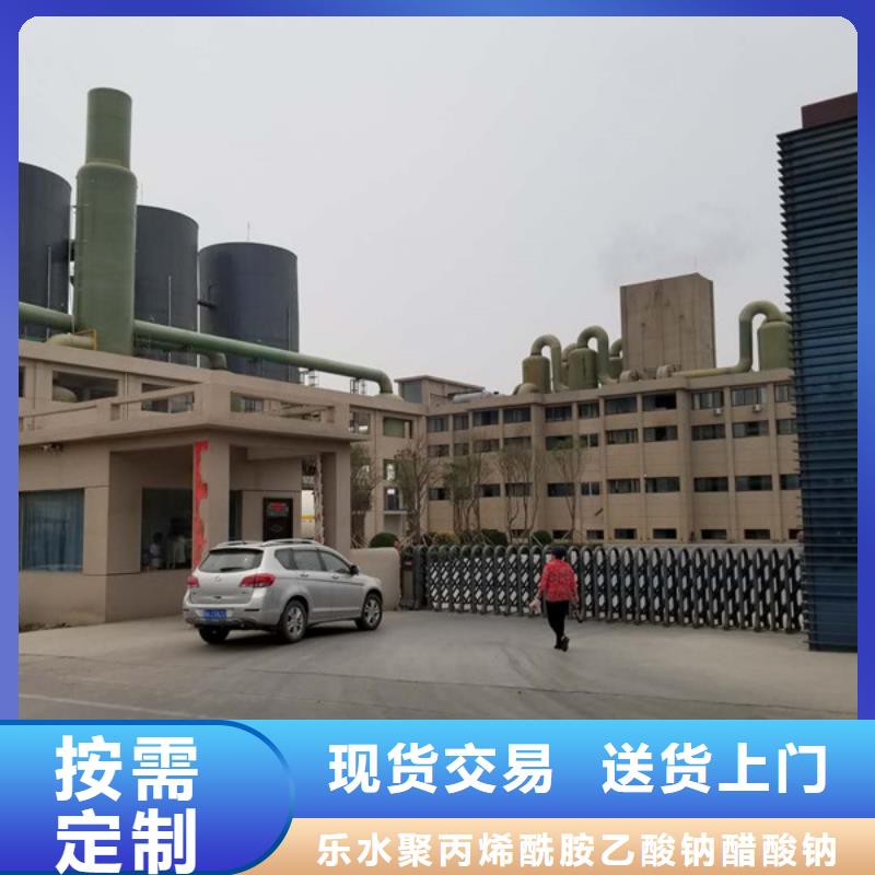 【活性炭聚合氯化鋁廠家質量不佳盡管來找我】