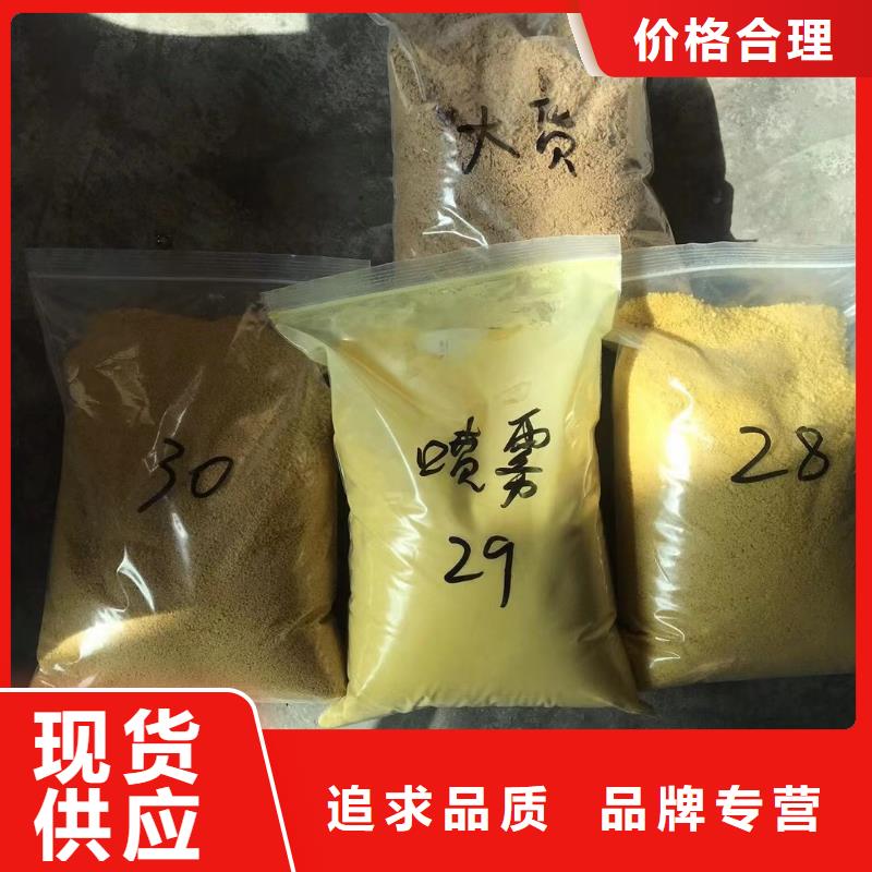 椰殼活性炭股份公司