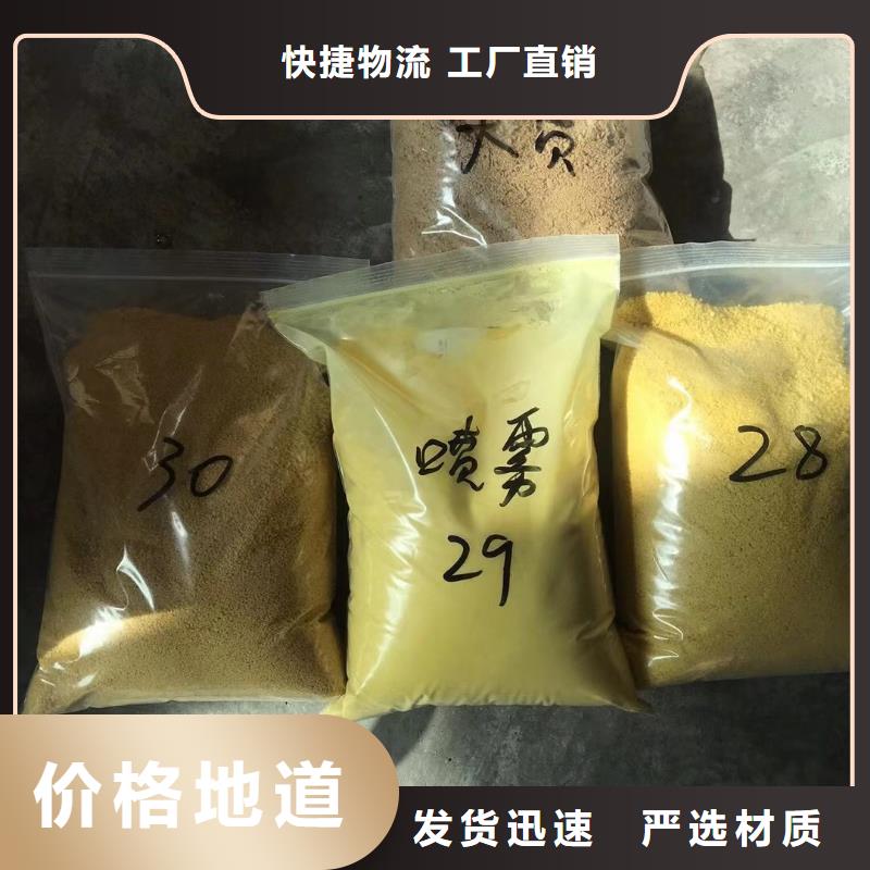 活性炭濾料售后完善