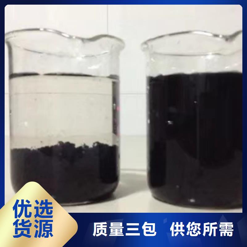 活性炭固体聚合硫酸铁质量看得见