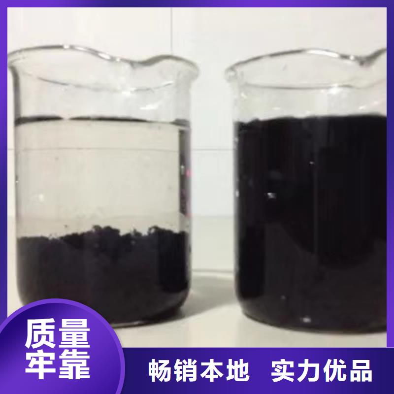 優選：椰殼活性炭品牌廠家