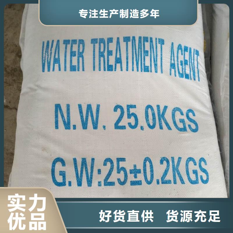 活性炭-【聚丙烯酰胺】材質(zhì)實在