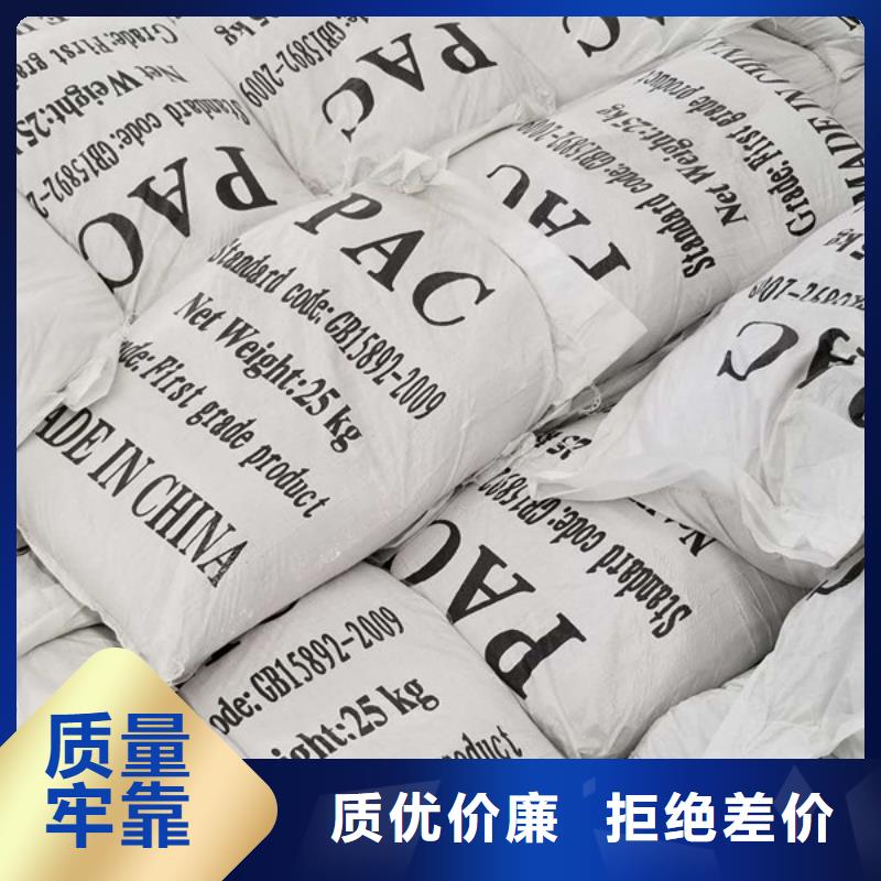 瓊中縣果殼活性炭量大從優(yōu)
